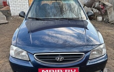 Hyundai Accent II, 2008 год, 350 000 рублей, 1 фотография