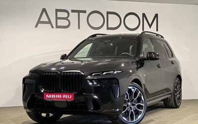 BMW X7, 2025 год, 16 480 000 рублей, 1 фотография
