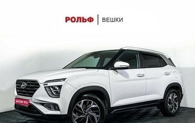 Hyundai Creta, 2022 год, 2 647 000 рублей, 1 фотография