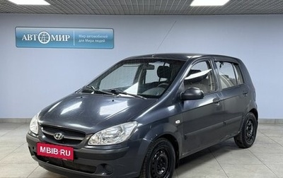 Hyundai Getz I рестайлинг, 2008 год, 339 000 рублей, 1 фотография