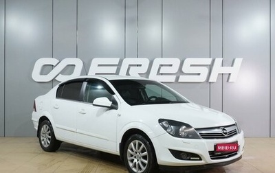 Opel Astra H, 2012 год, 749 000 рублей, 1 фотография