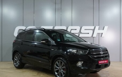 Ford Kuga III, 2019 год, 1 909 000 рублей, 1 фотография