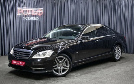 Mercedes-Benz S-Класс, 2011 год, 1 898 000 рублей, 1 фотография