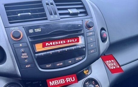 Toyota RAV4, 2011 год, 1 700 000 рублей, 20 фотография