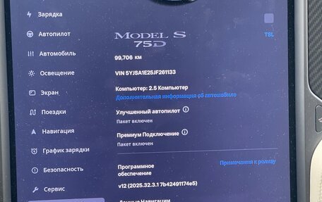 Tesla Model S I, 2018 год, 3 300 000 рублей, 7 фотография