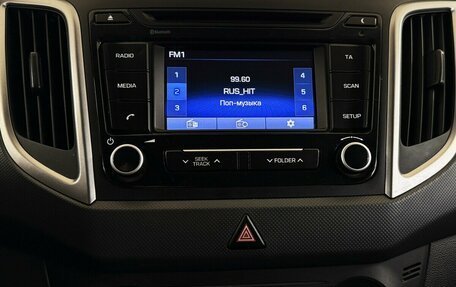 Hyundai Creta I рестайлинг, 2018 год, 1 870 000 рублей, 7 фотография