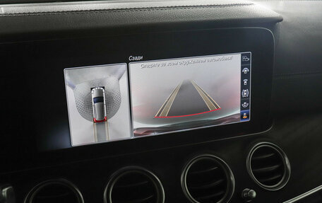 Mercedes-Benz E-Класс, 2020 год, 3 777 000 рублей, 16 фотография