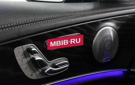 Mercedes-Benz E-Класс, 2020 год, 3 777 000 рублей, 17 фотография