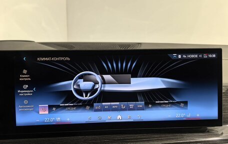 BMW X7, 2025 год, 16 480 000 рублей, 25 фотография