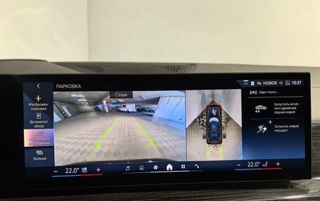 BMW X7, 2025 год, 16 480 000 рублей, 24 фотография