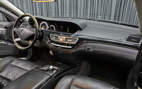 Mercedes-Benz S-Класс, 2011 год, 1 898 000 рублей, 11 фотография