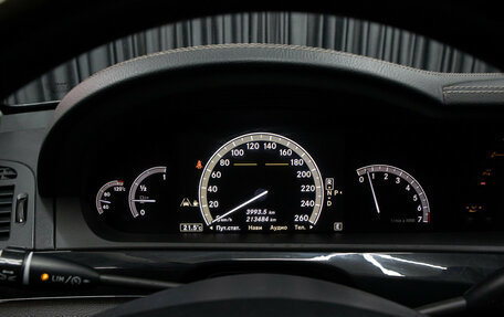 Mercedes-Benz S-Класс, 2011 год, 1 898 000 рублей, 13 фотография