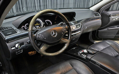 Mercedes-Benz S-Класс, 2011 год, 1 898 000 рублей, 16 фотография