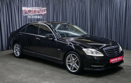 Mercedes-Benz S-Класс, 2011 год, 1 898 000 рублей, 3 фотография
