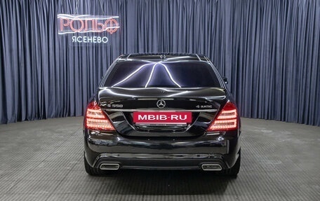 Mercedes-Benz S-Класс, 2011 год, 1 898 000 рублей, 6 фотография
