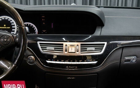 Mercedes-Benz S-Класс, 2011 год, 1 898 000 рублей, 15 фотография