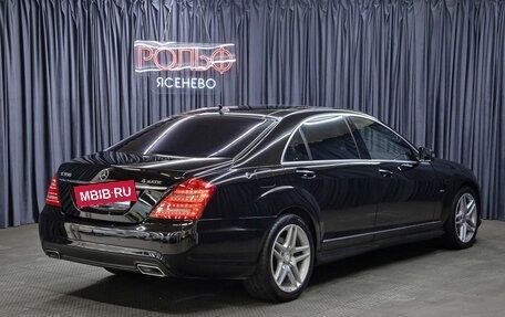 Mercedes-Benz S-Класс, 2011 год, 1 898 000 рублей, 5 фотография