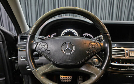 Mercedes-Benz S-Класс, 2011 год, 1 898 000 рублей, 17 фотография