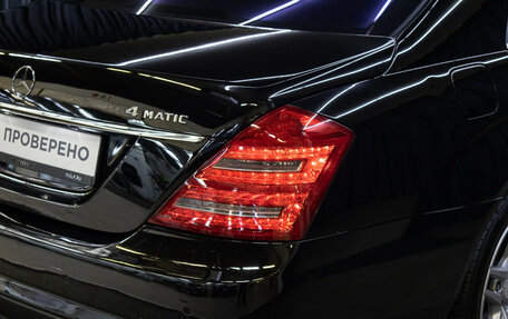 Mercedes-Benz S-Класс, 2011 год, 1 898 000 рублей, 26 фотография