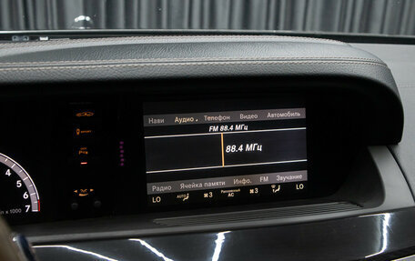 Mercedes-Benz S-Класс, 2011 год, 1 898 000 рублей, 18 фотография