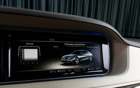 Mercedes-Benz S-Класс, 2014 год, 2 999 000 рублей, 15 фотография