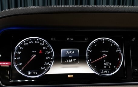 Mercedes-Benz S-Класс, 2014 год, 2 999 000 рублей, 12 фотография