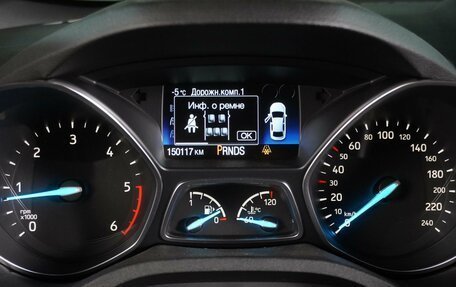 Ford Kuga III, 2019 год, 1 909 000 рублей, 20 фотография