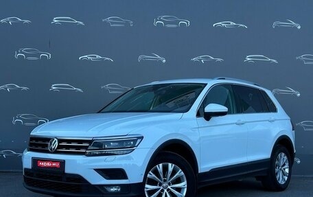 Volkswagen Tiguan II, 2019 год, 2 495 700 рублей, 1 фотография