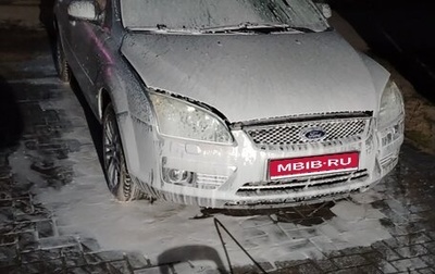 Ford Focus II рестайлинг, 2006 год, 650 000 рублей, 1 фотография