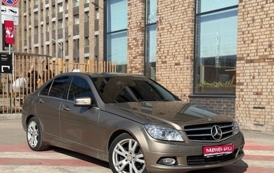 Mercedes-Benz C-Класс, 2009 год, 900 000 рублей, 1 фотография