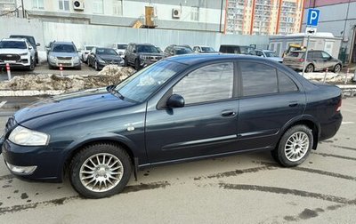 Nissan Almera Classic, 2006 год, 340 000 рублей, 1 фотография