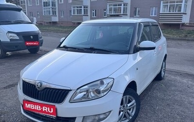 Skoda Fabia II, 2013 год, 300 000 рублей, 1 фотография