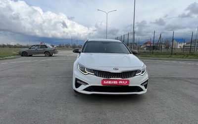 KIA Optima IV, 2019 год, 1 350 000 рублей, 1 фотография