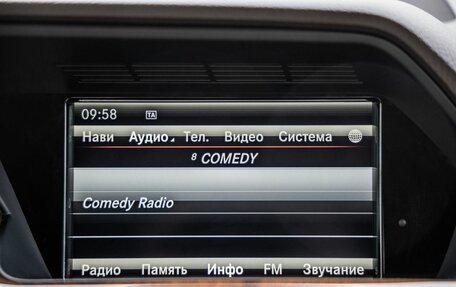 Mercedes-Benz GLK-Класс, 2013 год, 2 078 000 рублей, 22 фотография