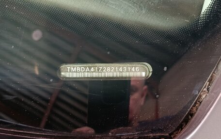 Skoda Octavia, 2008 год, 330 000 рублей, 13 фотография