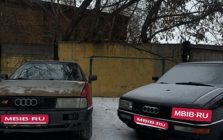 Audi 90, 1987 год, 315 000 рублей, 4 фотография