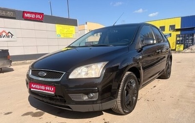 Ford Focus II рестайлинг, 2007 год, 565 000 рублей, 1 фотография