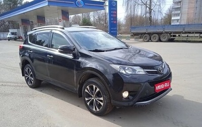 Toyota RAV4, 2014 год, 2 350 000 рублей, 1 фотография