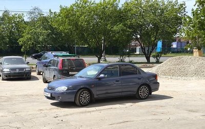 KIA Spectra II (LD), 2007 год, 410 000 рублей, 1 фотография