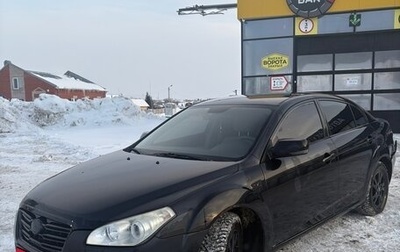 FAW Besturn B50 I, 2012 год, 360 000 рублей, 1 фотография