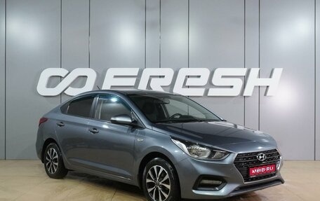 Hyundai Solaris II рестайлинг, 2017 год, 1 299 000 рублей, 1 фотография