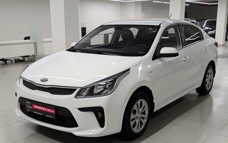 KIA Rio IV, 2018 год, 1 067 000 рублей, 1 фотография