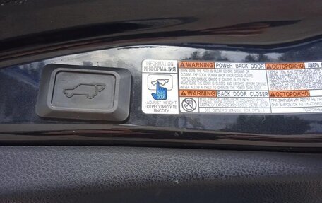 Toyota RAV4, 2014 год, 2 350 000 рублей, 23 фотография