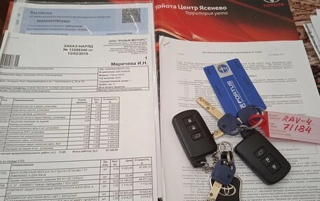 Toyota RAV4, 2014 год, 2 350 000 рублей, 37 фотография