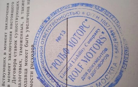 Toyota RAV4, 2014 год, 2 350 000 рублей, 35 фотография