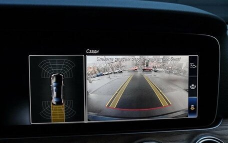 Mercedes-Benz E-Класс, 2018 год, 2 750 000 рублей, 8 фотография