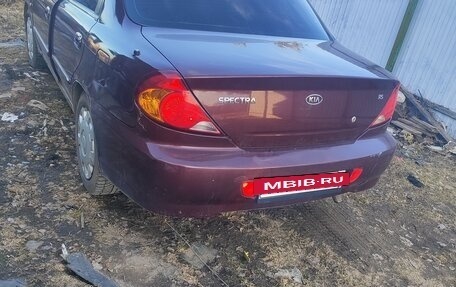 KIA Spectra II (LD), 2007 год, 170 000 рублей, 2 фотография