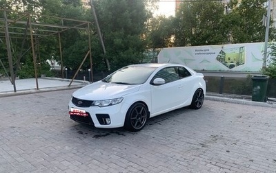 KIA Cerato III, 2011 год, 890 000 рублей, 1 фотография