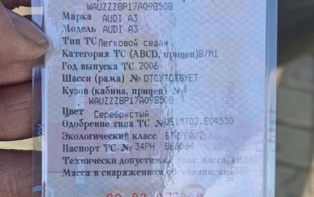 Audi A3, 2006 год, 599 000 рублей, 11 фотография