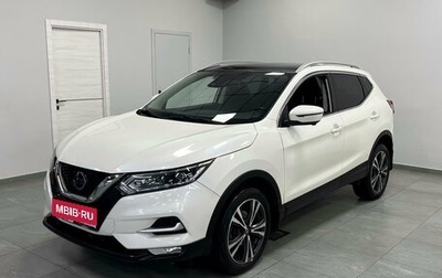 Nissan Qashqai, 2018 год, 1 650 000 рублей, 1 фотография